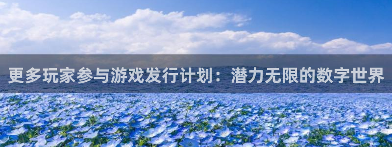 db电竞官网的奇趣腾讯是真的吗