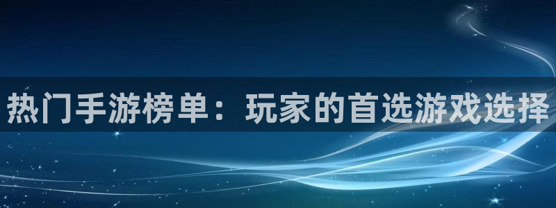 db电竞官网平台会黑款吗