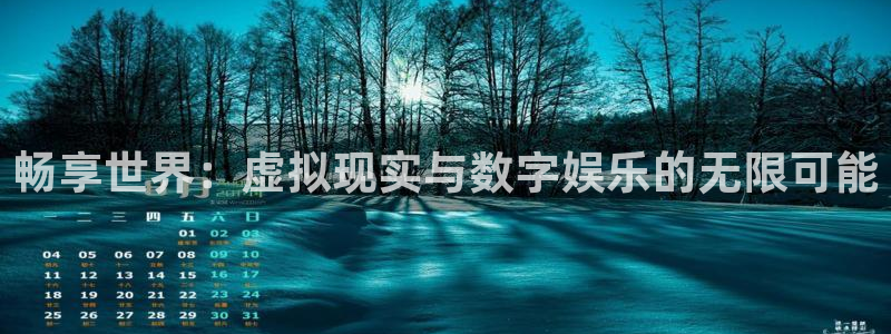 db电竞子集团